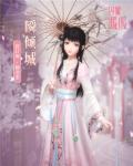 闪耀暖暖幻之海流光活动衣服怎么样