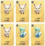 一起来捉妖狐公子进化什么比较好