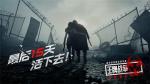 王牌战争文明重启机械齿轮怎么制作