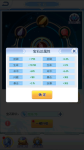 《大冒险家》宝石系统介绍