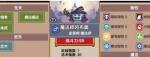 伊洛纳魔法师冈布奥怎么样