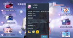 龙族幻想小怪兽的证婚人称号获得方法