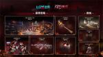 百鬼惊魂夜，《七日世界》全新星铸宝箱&amp;商城外观狂欢来袭