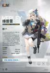 少女前线2追放维普蕾怎么样 少女前线2追放维普蕾介绍