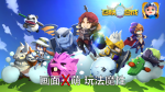 召唤与合成家族升级指南1.0