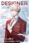 闪耀暖暖洛昂设计师情报