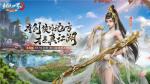 新门派峨眉上线！《剑侠世界3》年度版9月7日正式公测