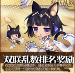 少女前线双联乱数排名奖励一览 秃洞奖励介绍