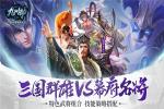 九州劫新手攻略资源介绍
