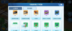 乐高无限信标帽怎么获得