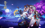 阴阳师百闻牌商业街攻略