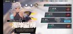 双生视界海岸监察活动boss怎么打 海岸监察boss攻略