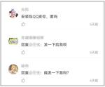 玩过《绯石之心》后，我发现了这家&ldquo;经验老道&rdquo;的年轻游戏公司