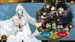 执剑之刻武士羁绊怎么快速提升