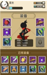 我功夫特牛武器哪个好 武器强度排行