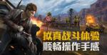 和平精英连续使用绷带技巧攻略