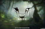 明日方舟密林悍将归来RI-5攻略