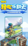 家国梦手游海滨热梦相册加成效果一览