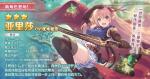 公主连接亚里沙值得抽吗