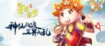 道友请留步元神搭配攻略