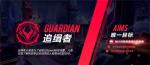QQ飞车手游追缉者探秘者获胜方法