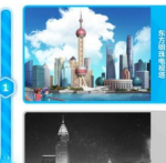 家国梦开局省份选择推荐