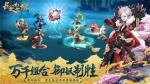 长安幻世绘火族传说阵容发展攻略