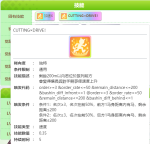 闪耀优俊少女伏特加继承哪些固有 赛马娘伏特加种马继承推荐