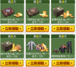 绝地求生刺激战场朋克之心套装礼包