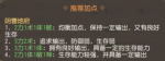 梦幻西游3d地府怎么加点 地府最强加点