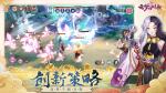 云梦四时歌贪狼高层打法攻略
