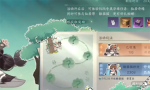 逆水寒手游小小包挂饰怎么获得 逆水寒手游小小包挂饰获取方法