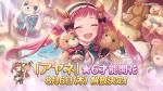 公主连结6星熊锤介绍