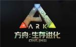 方舟生存进化皮肤怎么隐藏