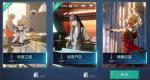 龙族幻想人气店铺选址活动怎么样