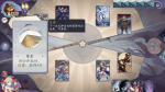 阴阳师百闻牌秘闻之间第四章第2关攻略 秘闻之间攻略大全