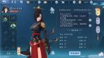 新笑傲江湖等级上限是多少 最高等级规则说明