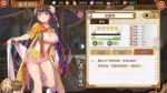 料理次元油蜜果公式