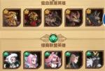 剑与远征真紫假紫有什么区别 怎么区分