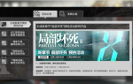 明日方舟突袭6-1打法攻略 新章节局部坏死攻略大全