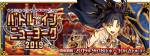 FGO2020弓凛祭活动材料怎么刷