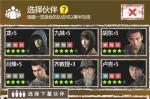 长生劫如何速刷材料