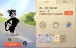 猫和老鼠手游黑猫布奇怎么玩 黑鼠布奇进阶攻略