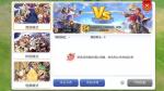 仙境传说RO手游S46V6组队竞技赛综合攻略
