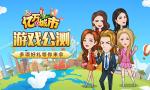 职场精英《亿万城市》名流大亨齐聚