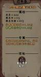 异化之地厄里斯的噩运手杖怎么样