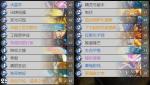 炉石传说元气骑卡组搭配