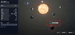 星空生命吸取能力怎么获得 星空生命吸取能力获取方法
