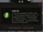 才不是童话万用强小飞侠阵容推荐