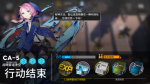 明日方舟ca5和ca4收益比较 ca5和ca4掉落区别